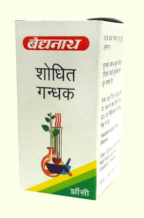 Baidyanath Shodhit Gandhak 10g